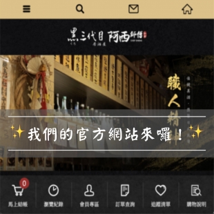 網頁首頁.jpg 網頁首頁.jpg