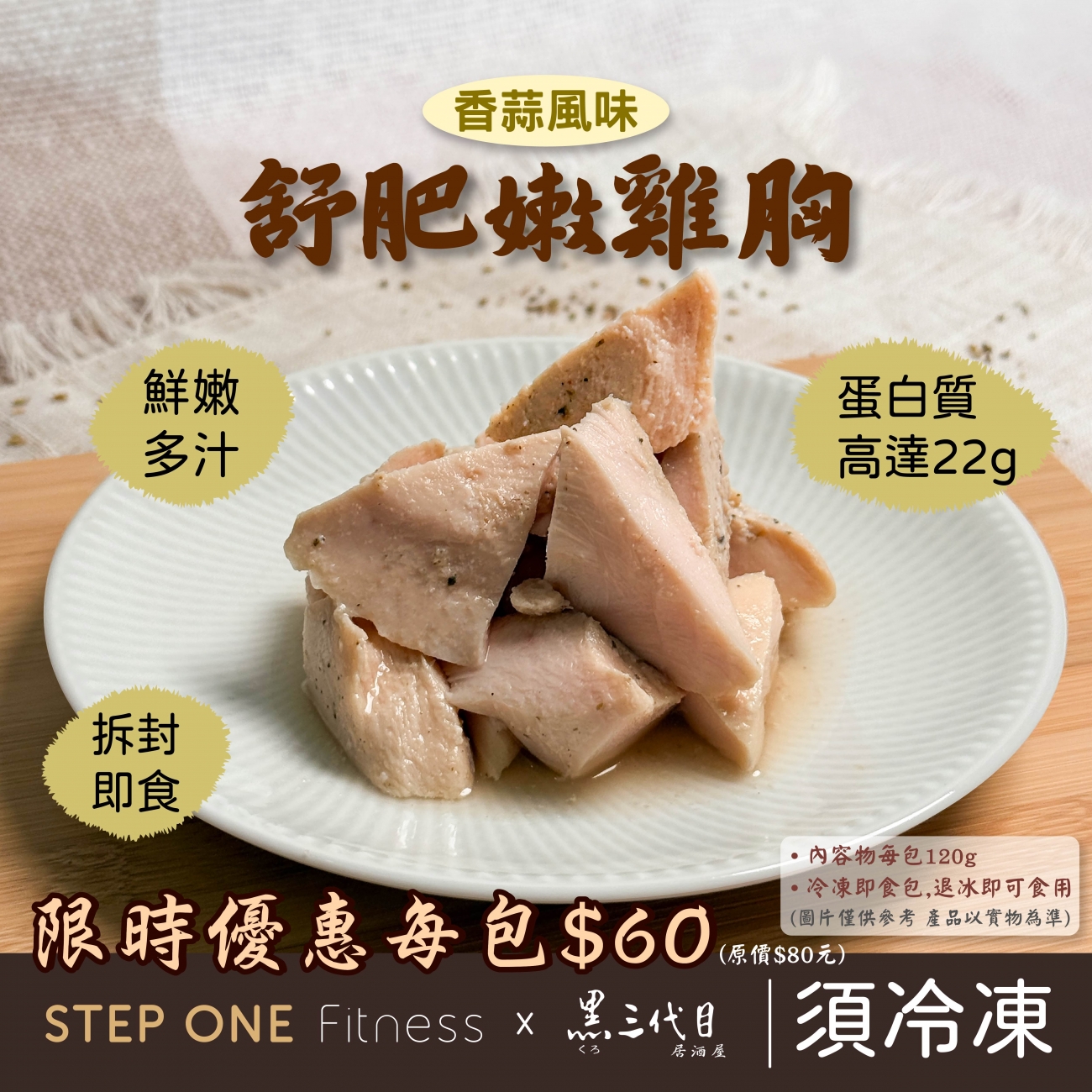 香蒜.jpg 香蒜.jpg